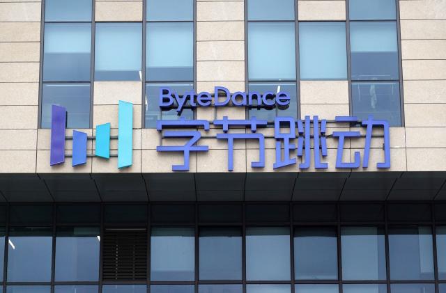 SHANGHAI, CHINA - JANUARY 06: The ByteDance logo is seen at the company's headquarters on January 6, 2022 in Shanghai, China. (Photo by VCG/VCG via Getty Images)